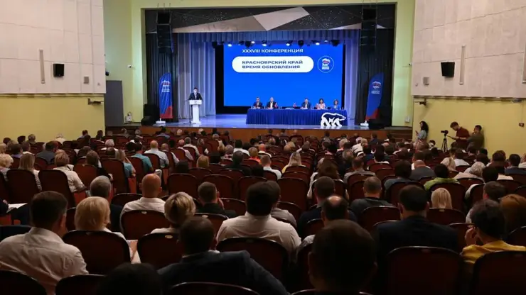 Политологи прокомментировали итоги XXXVIII конференции регионального отделения партии «Единая Россия»