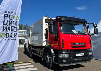 Более 1 млн тонн коммунальных отходов вывезла «Красноярская рециклинговая компания» за пять лет работы
