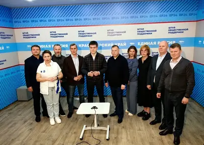 Дмитрий Медведев поздравил красноярское отделение «Единой России» с проведением выборной кампании