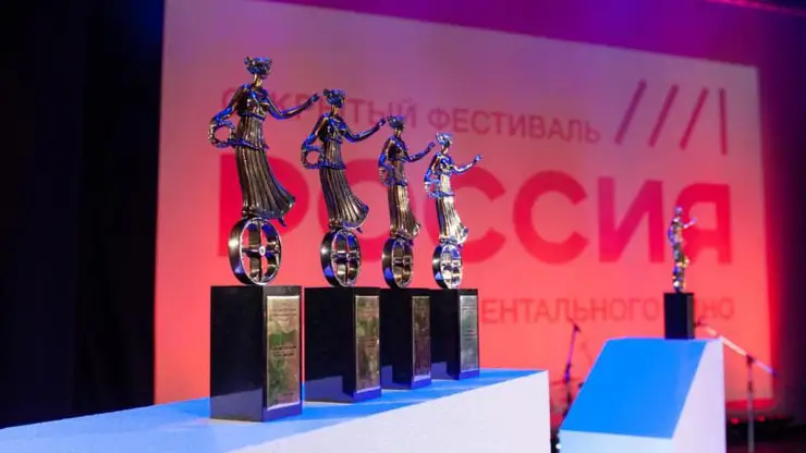 В Екатеринбурге подвели итоги XXXIII Открытого фестиваля документального кино «Россия»