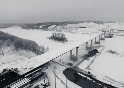 На Кузбассе завершился шестой этап строительства моста через Томь