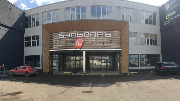 В Свердловском районе Красноярска закрыли торговый центр «Бульваръ»