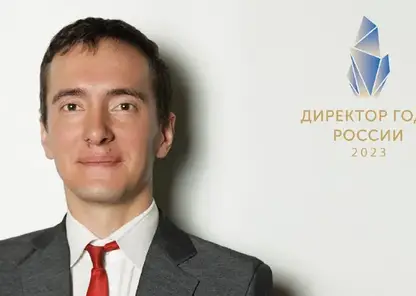 Василий Сутугин из назаровской школы попал в топ-30 лучших директоров России