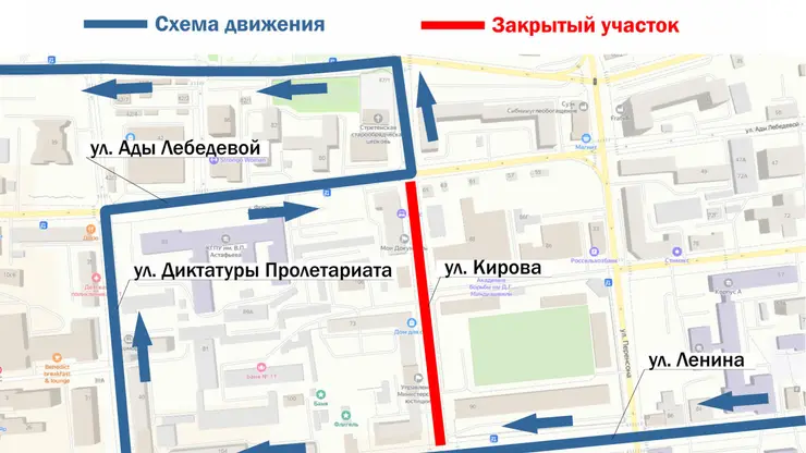 С 4 августа будет изменён маршрут автобуса № 99