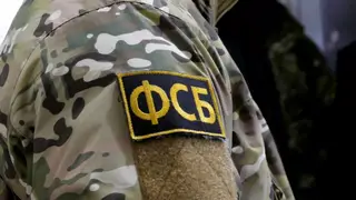 В ФСБ предупредили о недопустимости перевода денег на украинский счёт