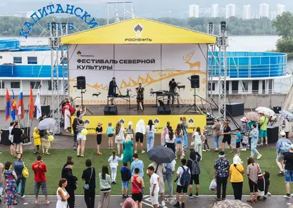 В Красноярске состоялся Фестиваль северной культуры