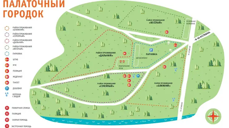 Палаточный городок на фестивале «МИР Сибири» будет поделен на 4 зоны для проживания