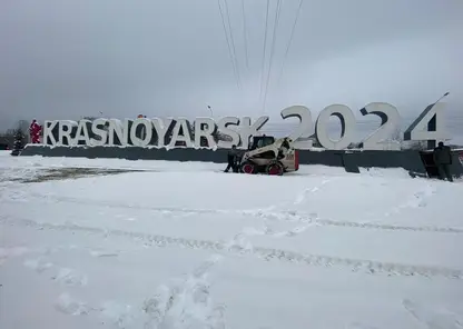 В Красноярске к Новому году обновят стелу на ул. Калинина
