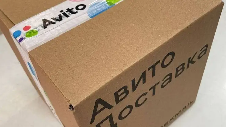 Авито направит на открытие фирменных пунктов выдачи заказов в городах России 100 миллионов рублей: в Сибири они откроются в десяти городах