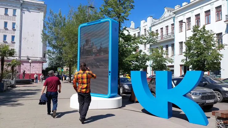 Портал связи «В центре Мира»: «Ростелеком» поддержал уличный проект в Красноярске
