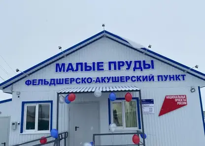Новый фельдшерско-акушерский пункт открылся в Канском районе