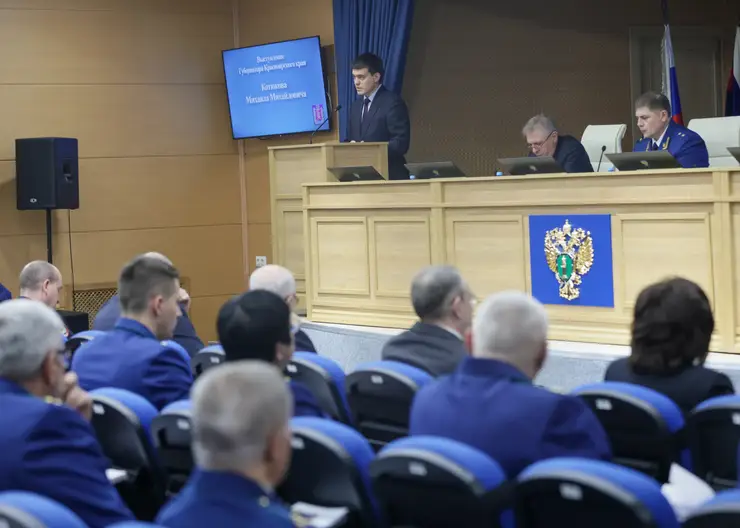 Прокуратура Красноярского края на расширенном заседании подвела итоги работы за 2023 год