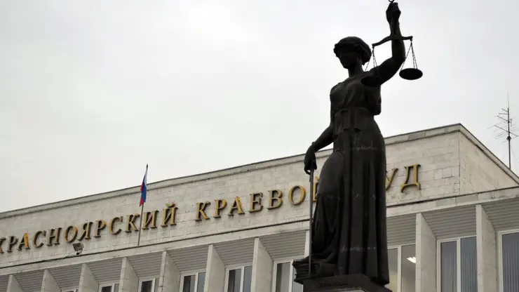 В Красноярске вновь заминировали суды