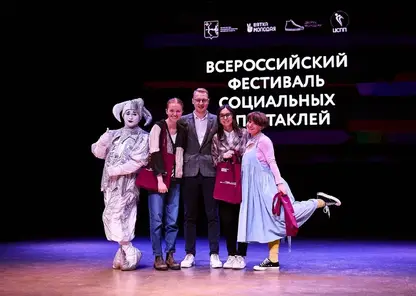 Постановка красноярского ТЮЗа победила в трех номинациях Всероссийского фестиваля социальных спектаклей