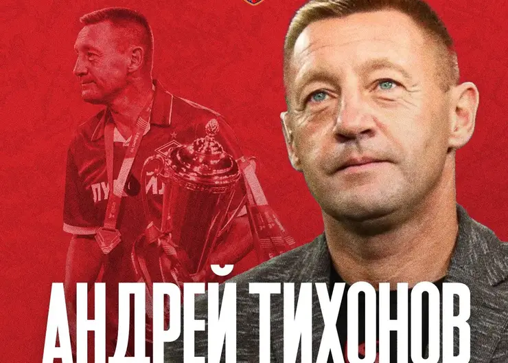 Главный тренер футбольного «Енисея» Андрей Тихонов ввёл штрафы за мат
