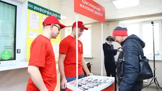 «На красный – риск напрасный!»: Красноярская железная дорога впервые провела профилактическую акцию для водителей, регистрирующих автомобиль