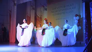 Педагоги из Дивногорска встретились на ежегодной августовской конференции