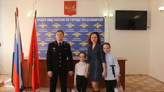 В Лесосибирске полицейские помогли оформить гражданство РФ детям женщины из Луганска