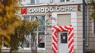 Банк Синара открыл офис в Красноярске