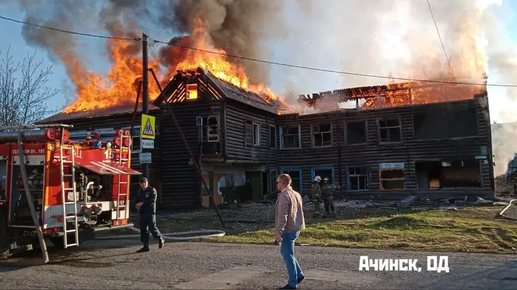 В Ачинске сгорел дом