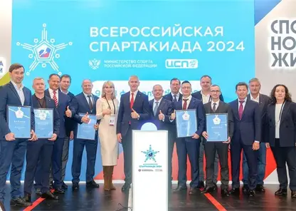 В Красноярске пройдут соревнования II Всероссийской спартакиады сильнейших