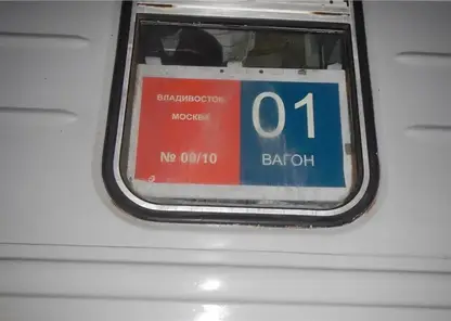 Участник СВО из Красноярского края получил десять ударов ножом в вагоне поезда «Москва — Владивосток»