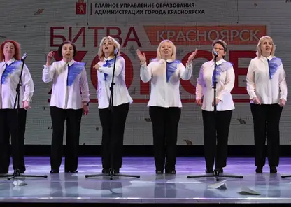 Коллектив красноярской школы №152 стал победителем «Битвы хоров-2023»