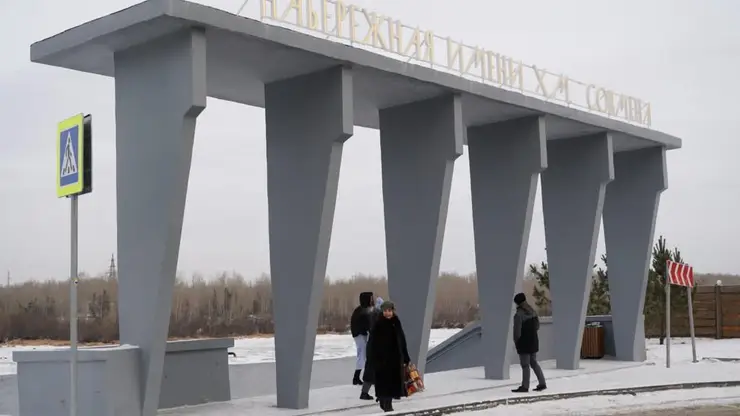 В Красноярске установили надпись «Набережная имени Х.М. Совмена»