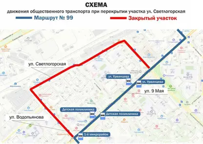 В Красноярске с 1 октября изменится схема движения автобуса № 99