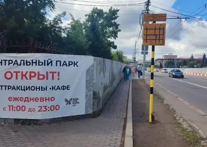 Пешеходный переход напротив Центрального парка уберут в Красноярске из-за строительства метро