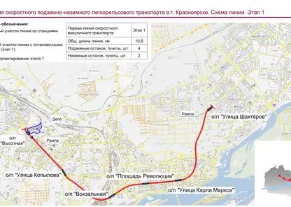Губернатор Красноярского края рассказал о строительстве метро