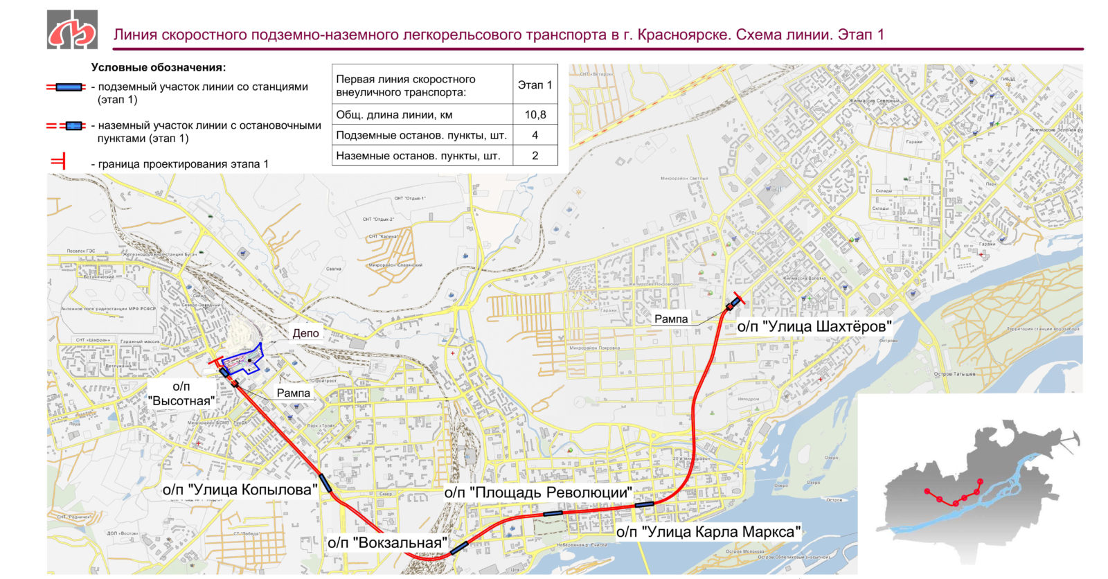 Транспортная Карта Красноярск Где Купить 2022