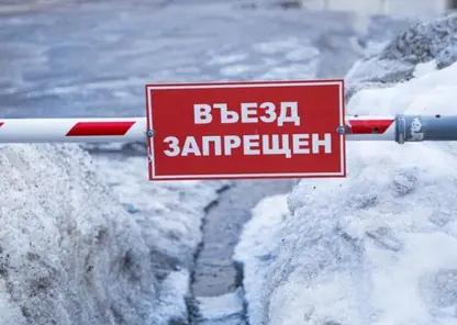 В Ачинске закрыли ледовую переправу через Чулым