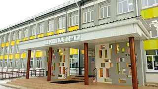 Почти 150 млн рублей потратили на модернизацию школы в иркутском Нижнеудинске