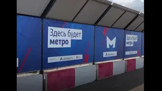Михаил Котюков проверил ход строительства красноярского метро на ул. Копылова