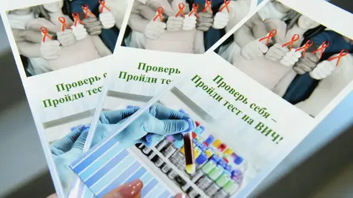 С 14 марта в Красноярске начнёт работу мобильный пункт экспресс-тестирования на ВИЧ