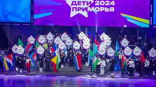 Во Владивостоке состоялось торжественное открытие Игр «Дети Приморья»
