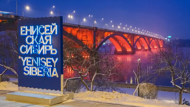 10 мостов планируют отремонтировать в Красноярске к ноябрю 2023 года