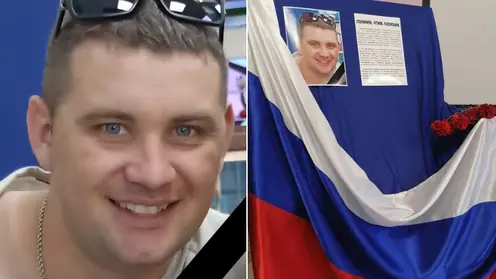 33-летний студент Канского педколледжа Руслан Черненко погиб в ходе СВО