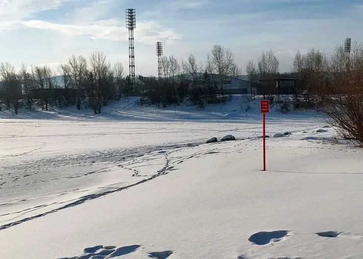 Красноярцы, вышедшие на лед, рискуют заплатить 3 тысячи рублей