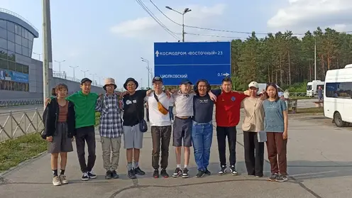 Школьники из Якутии поучаствовали в запуске ракеты на космодроме «Восточный»
