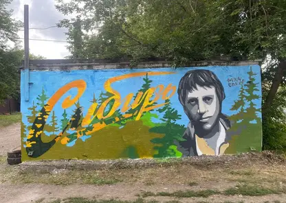 В Красноярске на стене одного из гаражных боксов появился портрет Владимира Высоцкого