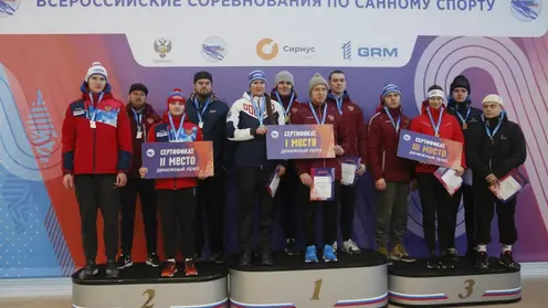 Красноярские саночники завоевали серебро и бронзу на Всероссийских соревнования