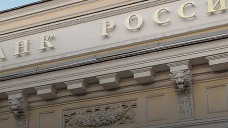 Центробанк увеличит лимит операции в Системе быстрых платежей до 1 млн рублей