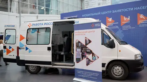 Более 50 выездов совершат мобильные центры занятости Красноярского края в январе 2024 года
