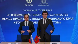 Красноярский край и «Росатом» будут сотрудничать для социально-экономического развития Железногорска и Зеленогорска