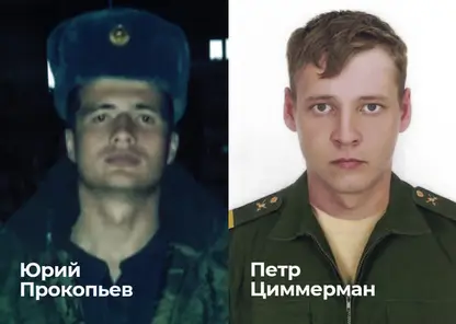 Двое военнослужащих из Минусинска погибли в ходе СВО