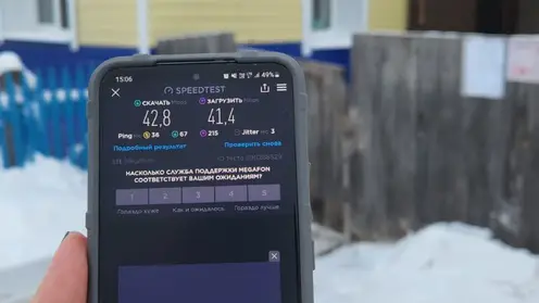 Еще два села Красноярского края встретят Новый год на новых интернет-скоростях
