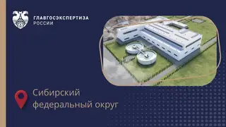 В Красноярском крае началось строительство нового горно-обогатительного комбината