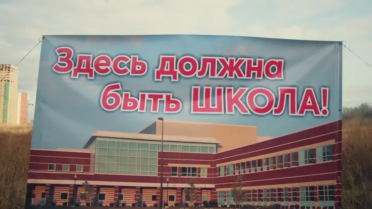 Жители микрорайона «Мичуринский» из Красноярска вновь записали эпохальное видео